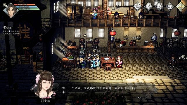 《逸劍風雲決》千金難求在哪觸發?千金難求觸發位置分享 《逸劍風雲決》千金難求在哪觸發?千金難求觸發位置分享