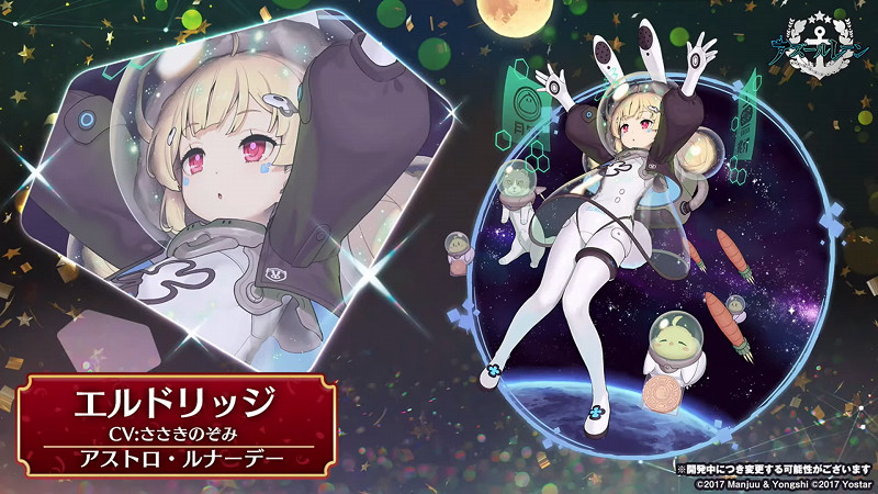 《碧藍航線》夕立改造 夕立改立繪一覽 《碧藍航線》夕立改造 夕立改立繪一覽