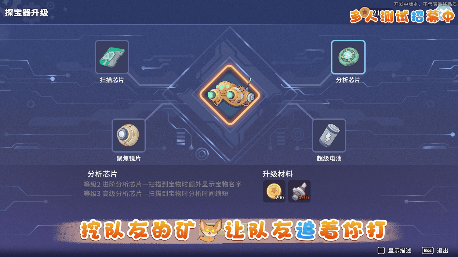 2022暑期高能電玩節:《沙石鎮時光》多人測試招募正式開啟 2022暑期高能電玩節:《沙石鎮時光》多人測試招募正式開啟