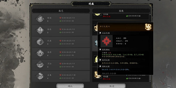 《逸劍風雲決》少林寺有哪些絕學?少林寺絕武功介紹 《逸劍風雲決》少林寺有哪些絕學?少林寺絕武功介紹