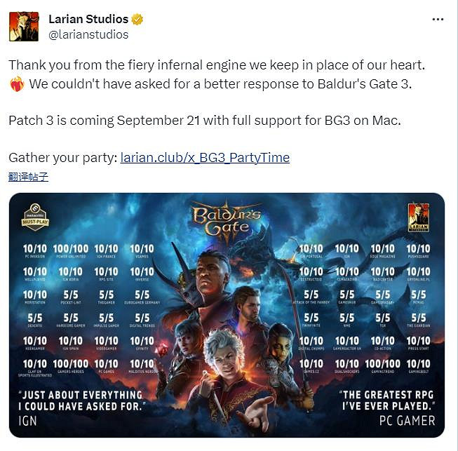 《柏德之門3》更新檔3宣布將於9月21日發布