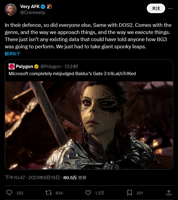 微軟低估《柏德之門3》成功 拉瑞安:所有人都一樣 微軟低估《柏德之門3》成功 拉瑞安:所有人都一樣