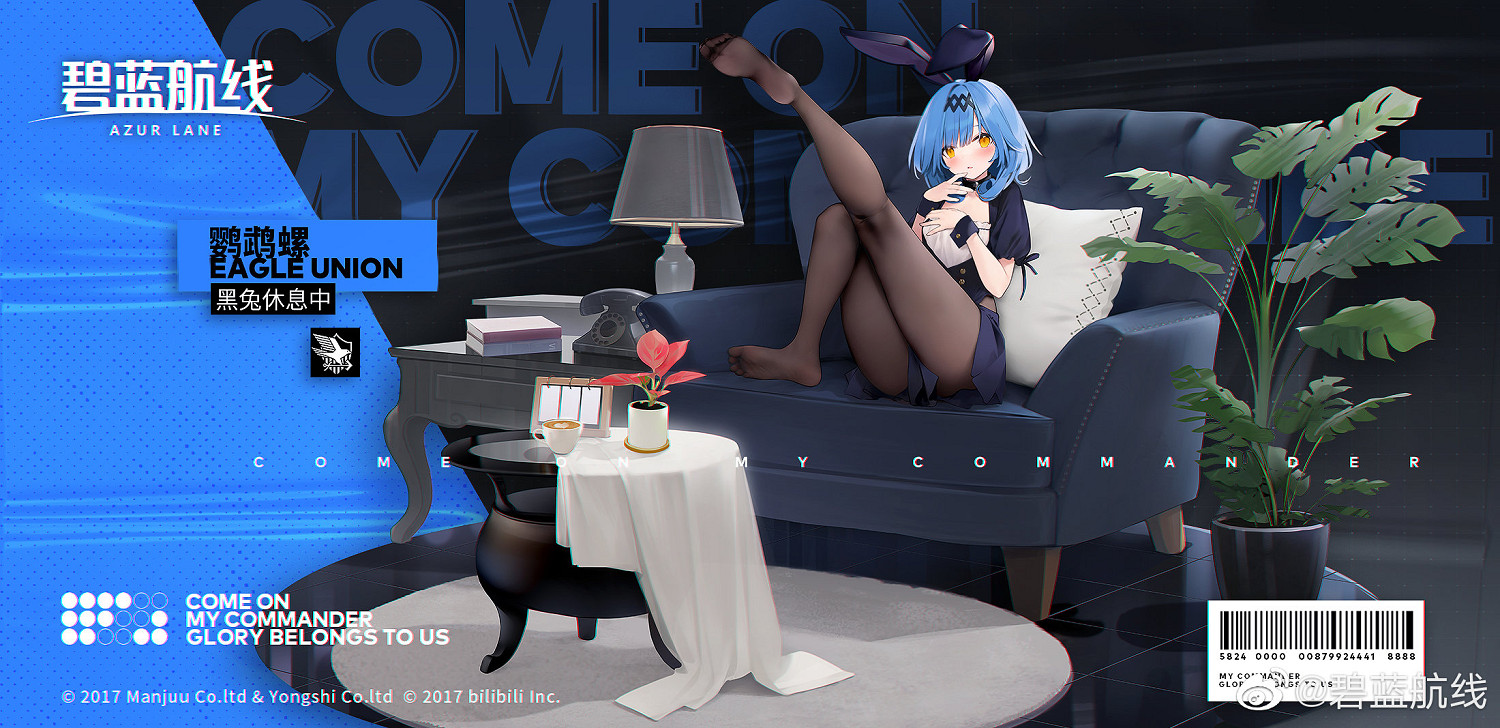 《碧藍航線》鸚鵡螺換裝黑兔休息中介紹 鸚鵡螺伴生皮膚兔女郎換裝介紹 《碧藍航線》鸚鵡螺換裝黑兔休息中介紹 鸚鵡螺伴生皮膚兔女郎換裝介紹