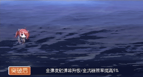 《碧藍航線》聖地亞哥艦船圖鑒 聖地亞哥建造時間技能屬性