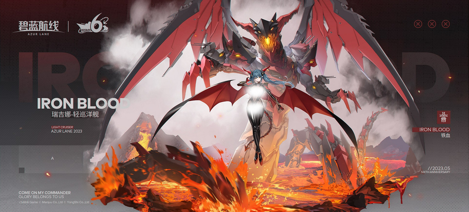 《碧藍航線》瑞吉娜艦船圖鑒 雷根斯堡建造時間技能屬性