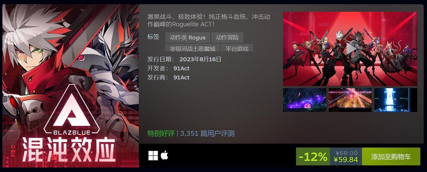 Steam 8月最熱新品：《柏德之門3》《鬥陣特攻2》上榜