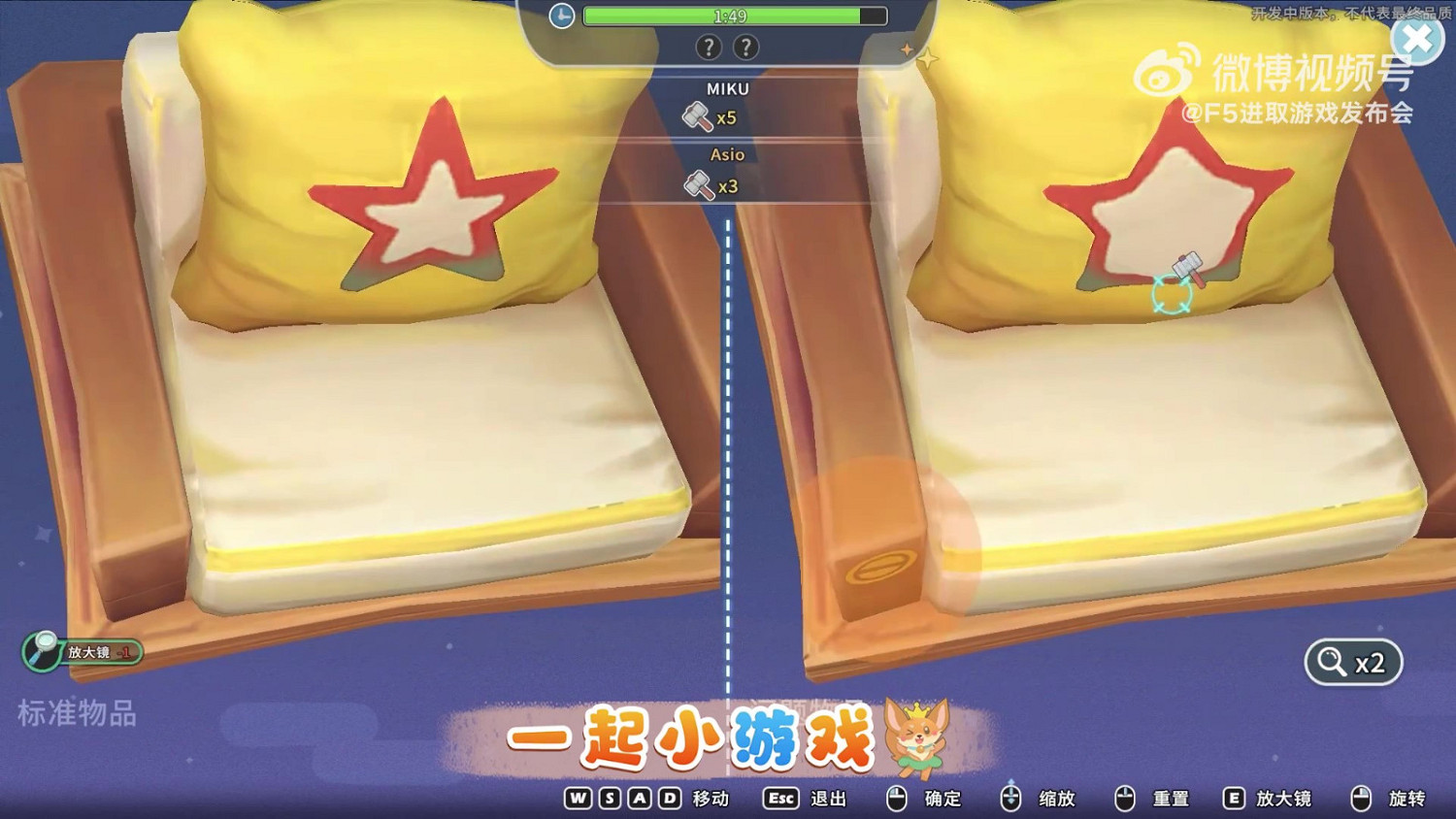 《沙石鎮時光》多人模式實機 測試即將上線 《沙石鎮時光》多人模式實機 測試即將上線