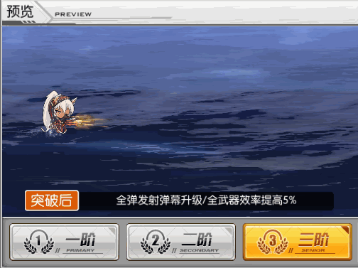 《碧藍航線》明尼阿波利斯怎麽樣 SSR重巡明尼阿波利斯艦船圖鑒 《碧藍航線》明尼阿波利斯怎麽樣 SSR重巡明尼阿波利斯艦船圖鑒