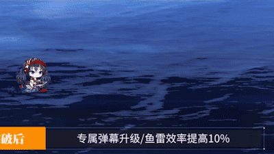 《碧藍航線》U101怎麽樣 SSR潛艇U-101建造時間艦船圖鑒 《碧藍航線》U101怎麽樣 SSR潛艇U-101建造時間艦船圖鑒