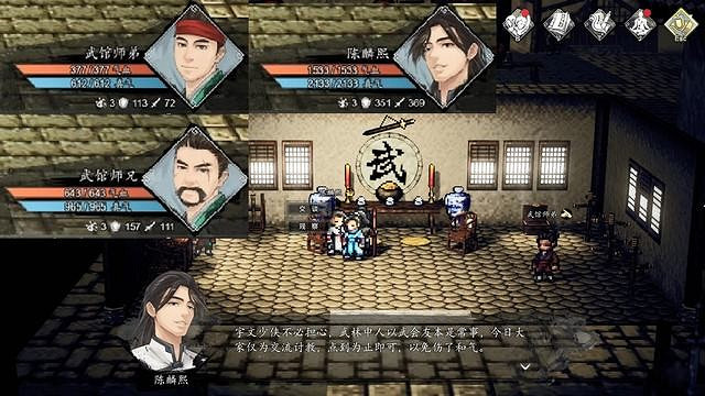 《逸劍風雲決》公子相邀支線怎麽做?公子相邀支線攻略 《逸劍風雲決》公子相邀支線怎麽做?公子相邀支線攻略