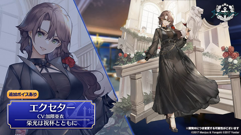 《碧藍航線》夕立改造 夕立改立繪一覽 《碧藍航線》夕立改造 夕立改立繪一覽