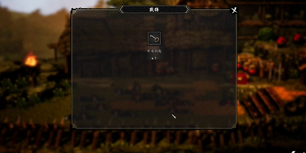 《逸劍風雲決》霹靂霸刀怎麽獲得?霹靂霸刀獲取方法介紹 《逸劍風雲決》霹靂霸刀怎麽獲得?霹靂霸刀獲取方法介紹