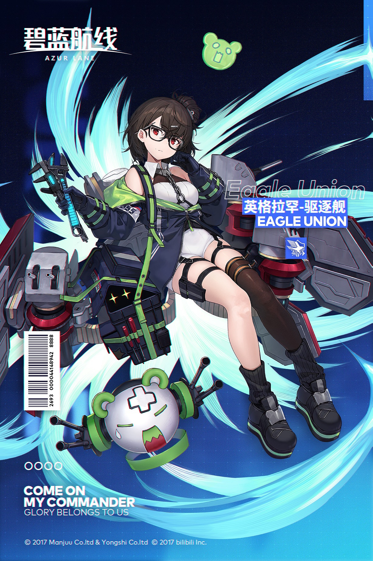 《碧藍航線》英格拉罕怎麽樣 微層混合復刻驅逐英格拉罕艦船圖鑒 《碧藍航線》英格拉罕怎麽樣 微層混合復刻驅逐英格拉罕艦船圖鑒