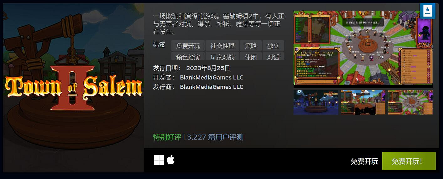 Steam 8月最熱新品：《柏德之門3》《鬥陣特攻2》上榜