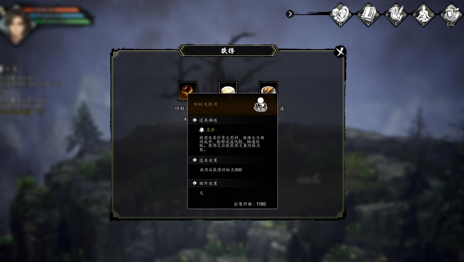 《逸劍風雲決》前期提升巨大的方法介紹 《逸劍風雲決》前期提升巨大的方法介紹