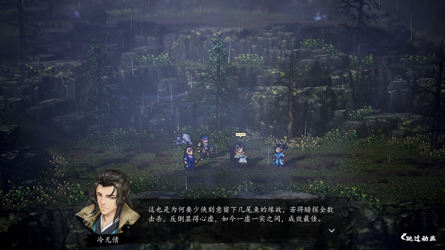 《逸劍風雲決》棍法流好用嗎?棍法流招式心法搭配心得 《逸劍風雲決》棍法流好用嗎?棍法流招式心法搭配心得