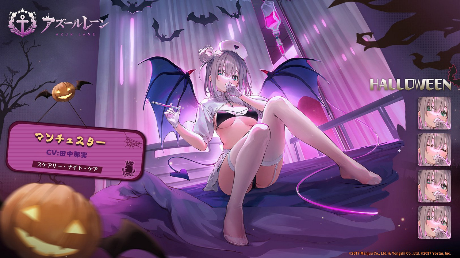 《碧藍航線》曼徹斯特介紹 皇家輕巡曼徹斯特