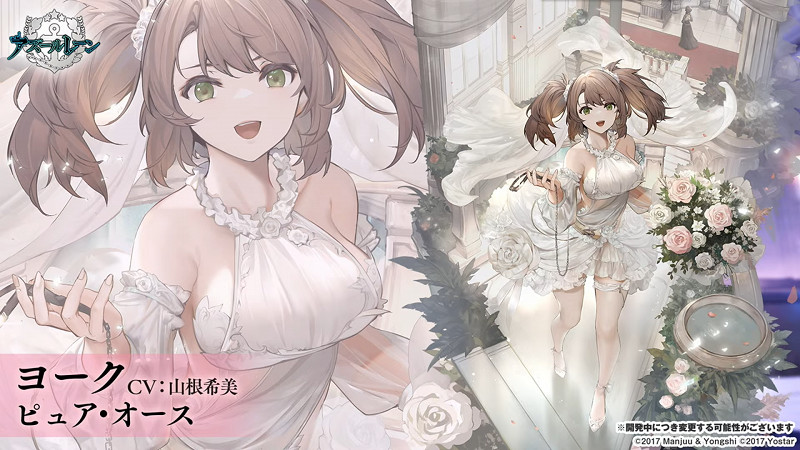 《碧藍航線》日服四周年皮膚匯總 日服4周年慶皮膚立繪 《碧藍航線》日服四周年皮膚匯總 日服4周年慶皮膚立繪