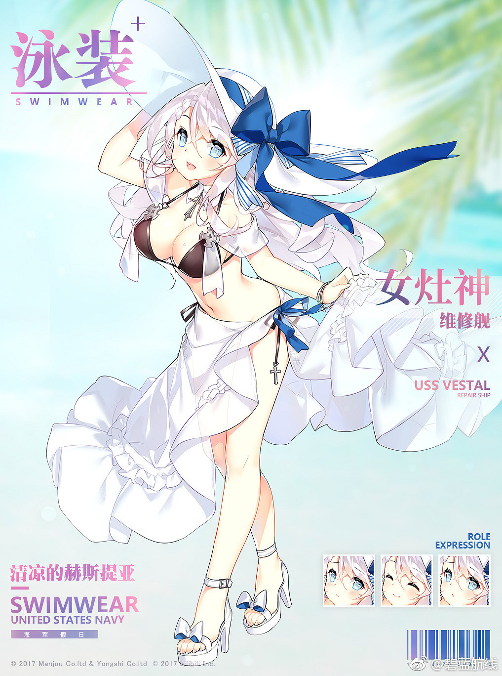 《碧藍航線》金維修怎麽樣 金維修有用嗎