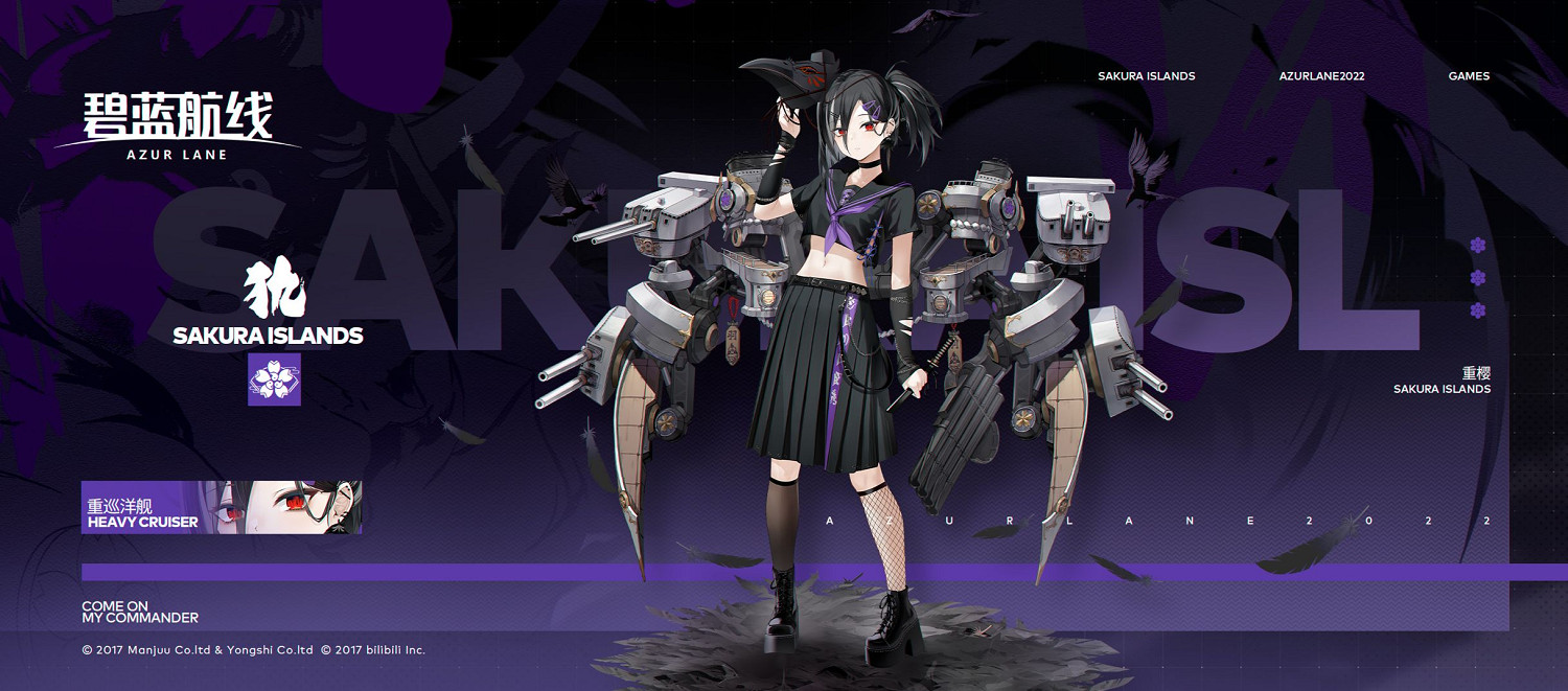 《碧藍航線》犰換裝因禍得福介紹 羽黑女僕換裝 《碧藍航線》犰換裝因禍得福介紹 羽黑女僕換裝