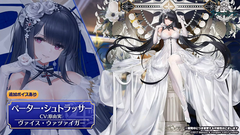 《碧藍航線》日服四周年皮膚匯總 日服4周年慶皮膚立繪 《碧藍航線》日服四周年皮膚匯總 日服4周年慶皮膚立繪