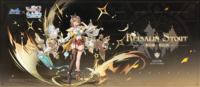 《碧藍航線》萊莎琳斯托特建造時間 萊莎建造時間介紹 《碧藍航線》萊莎琳斯托特建造時間 萊莎建造時間介紹