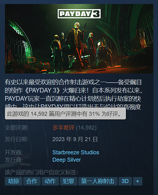 早報:Unity道歉並宣布新收費政策+劫薪日3多半差評 早報:Unity道歉並宣布新收費政策+劫薪日3多半差評