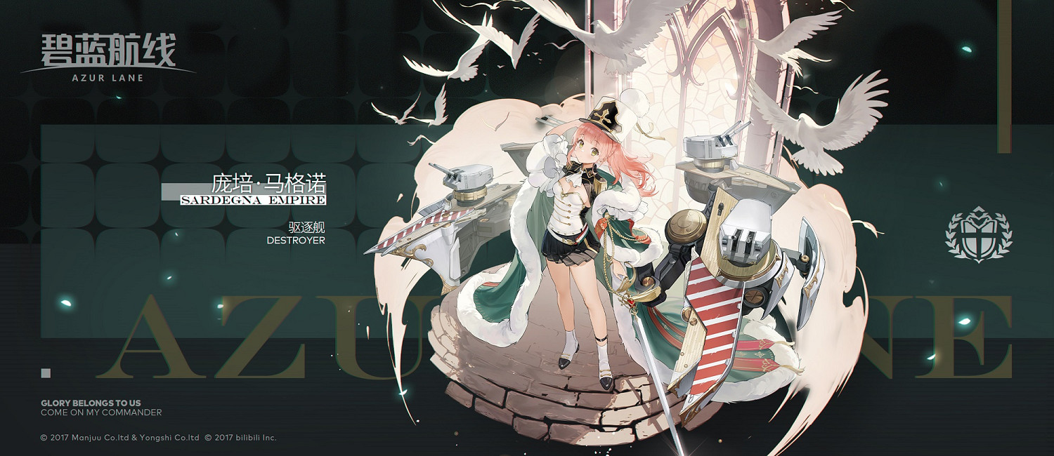 《碧藍航線》虛像構築之塔序章建造時間 帝國龐培馬格諾的裡雅斯特建造時間 《碧藍航線》虛像構築之塔序章建造時間 帝國龐培馬格諾的裡雅斯特建造時間