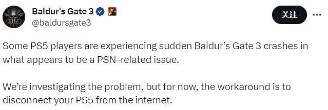《柏德之門3》PS5版頻繁崩潰 官方建議先離線遊玩 《柏德之門3》PS5版頻繁崩潰 官方建議先離線遊玩
