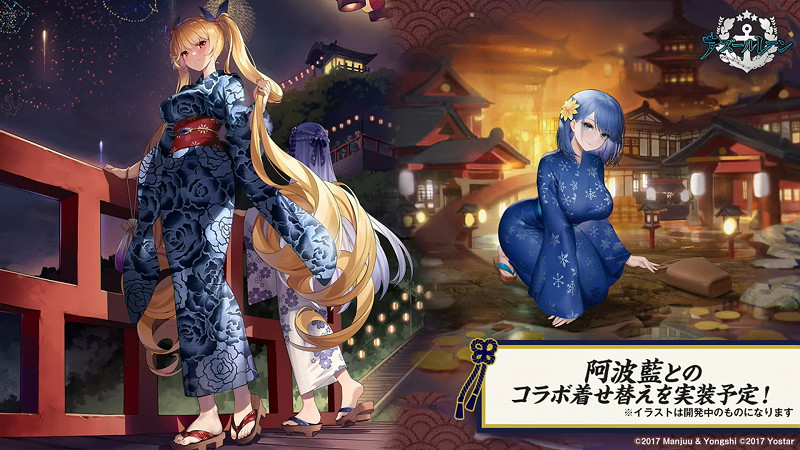 《碧藍航線》日服四周年皮膚匯總 日服4周年慶皮膚立繪 《碧藍航線》日服四周年皮膚匯總 日服4周年慶皮膚立繪