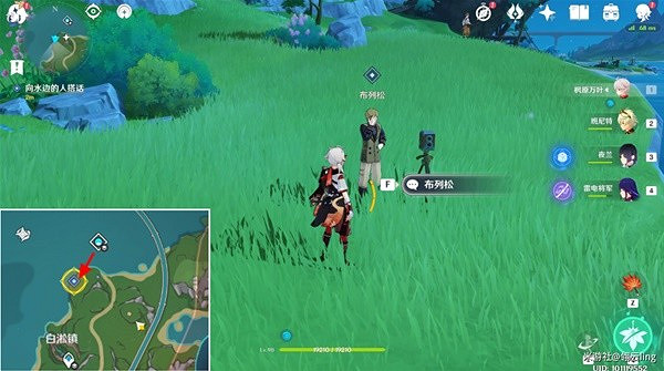 《原神》光影研學活動Day6攻略