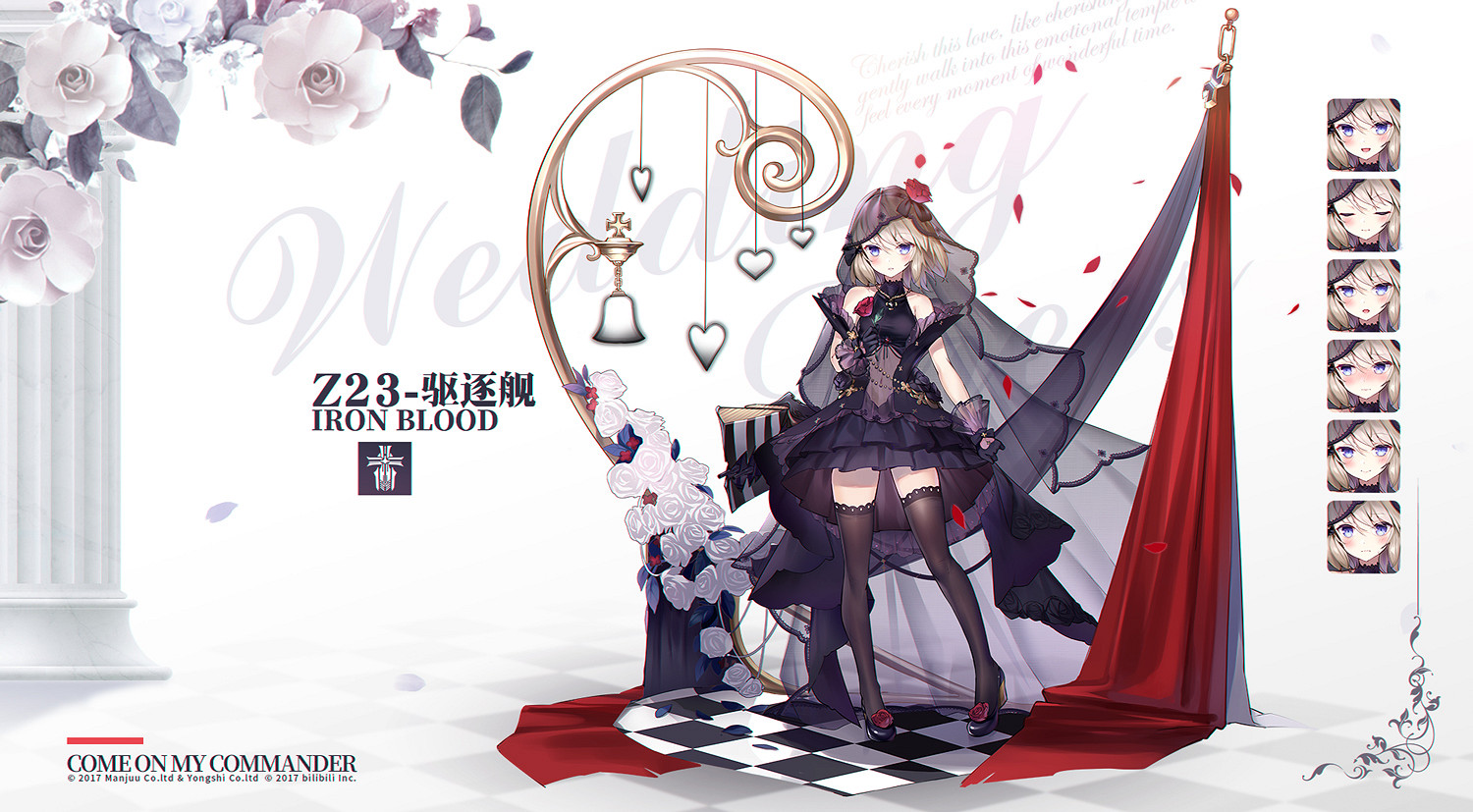 《碧藍航線》3月9日更新介紹 複興的讚美詩復刻