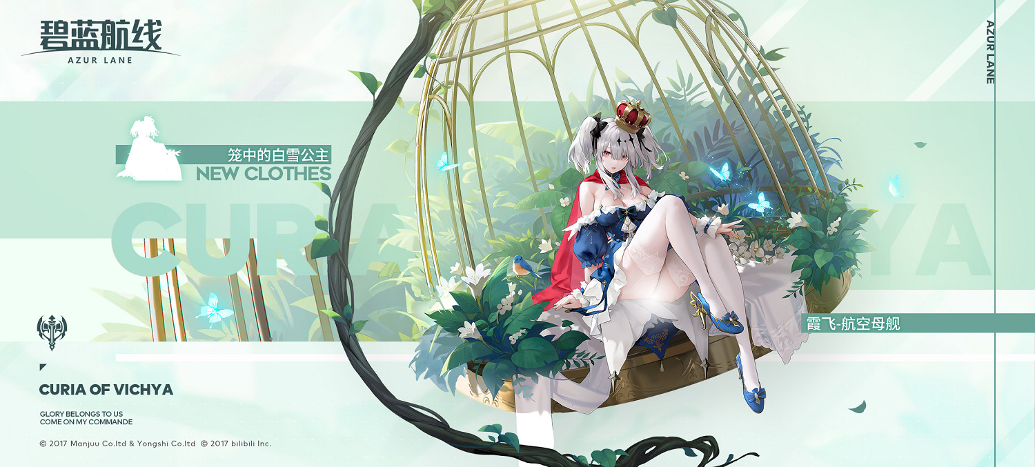 《碧藍航線》霞飛怎麽樣 碧藍航線霞飛怎麽配裝 《碧藍航線》霞飛怎麽樣 碧藍航線霞飛怎麽配裝