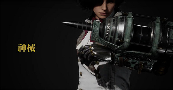 《P 的謊言》軍團義手雷神獲取方法 《P 的謊言》軍團義手雷神獲取方法