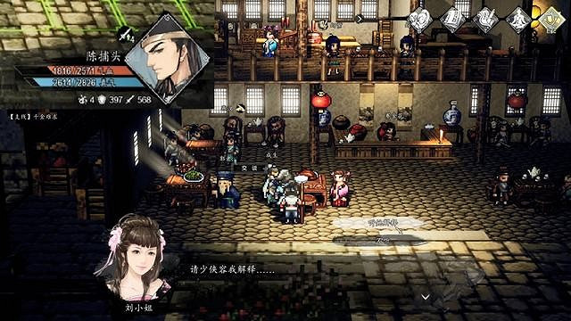 《逸劍風雲決》千金難求在哪觸發?千金難求觸發位置分享 《逸劍風雲決》千金難求在哪觸發?千金難求觸發位置分享