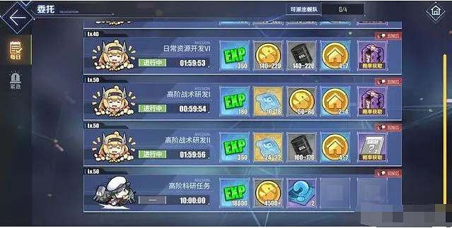 《碧藍航線》委托兌換計劃介紹 委托兌換計劃是什麽 《碧藍航線》委托兌換計劃介紹 委托兌換計劃是什麽