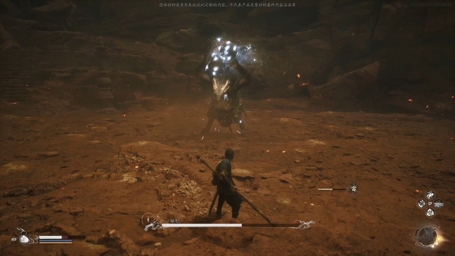 《黑神話:悟空》DLSS 3加長版實機展示 結尾有彩蛋 《黑神話:悟空》DLSS 3加長版實機展示 結尾有彩蛋