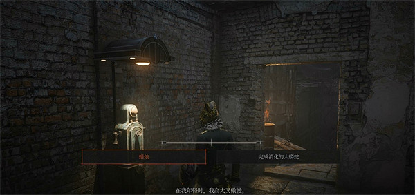 《P 的謊言》電話謎語答案介紹 《P 的謊言》電話謎語答案介紹