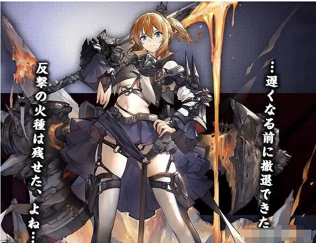 《碧藍航線》餘燼Boss黑反擊配隊詳解 餘燼Boss黑反擊怎麽打 《碧藍航線》餘燼Boss黑反擊配隊詳解 餘燼Boss黑反擊怎麽打