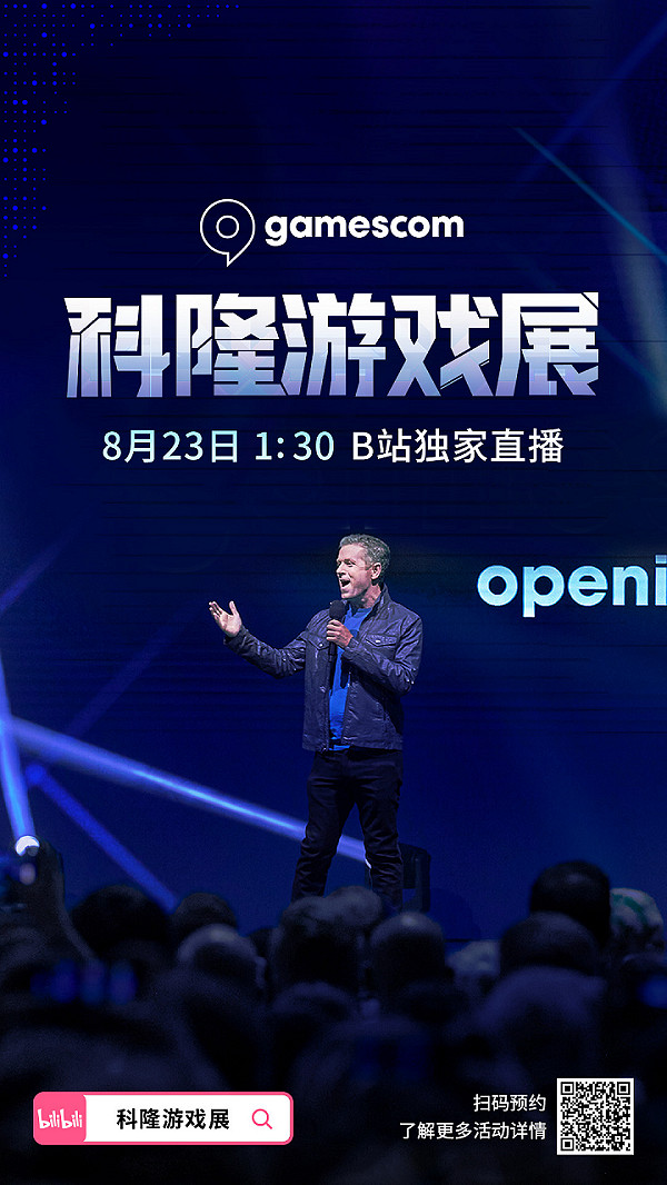 B站正在獨家直播《黑神話：悟空》線下試玩會，遊戲全新內容爆料中