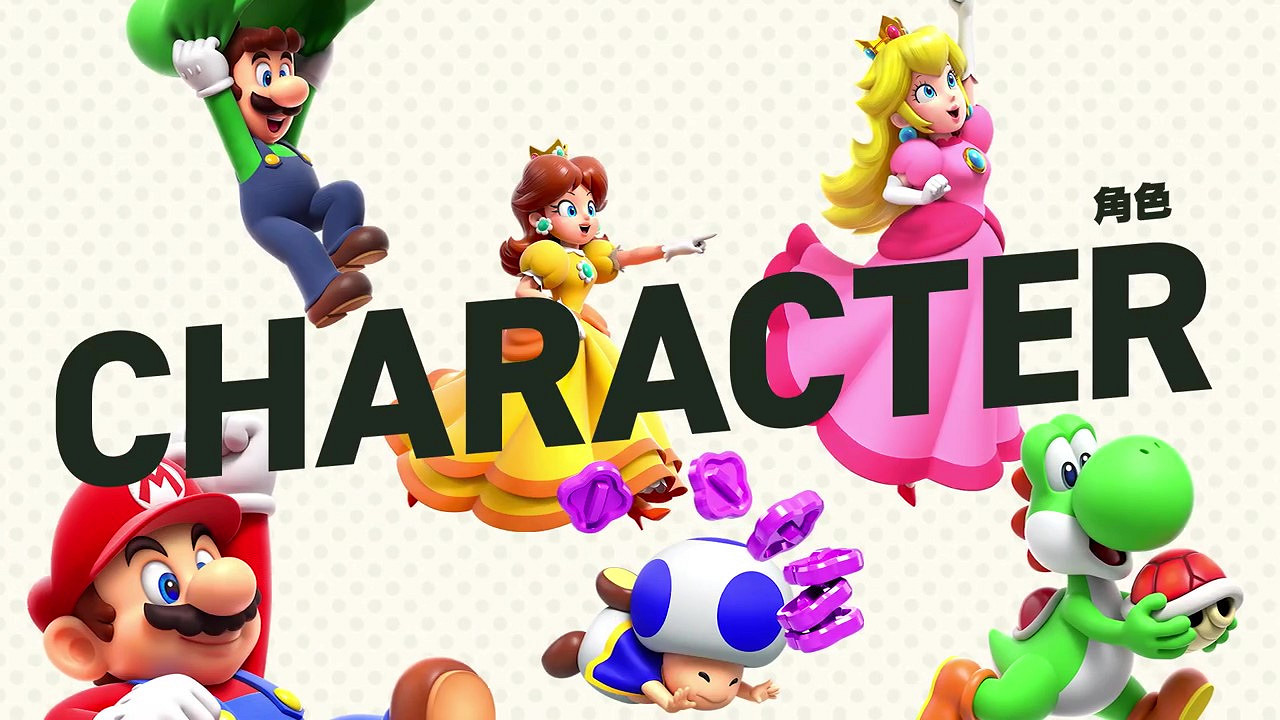 《超級瑪利歐兄弟：驚奇》中文介紹 10月20日發售