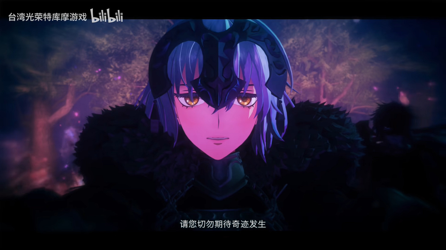 《Fate/Samurai Remnant》“Lancer”陣營介紹公開! 《Fate/Samurai Remnant》“Lancer”陣營介紹公開!