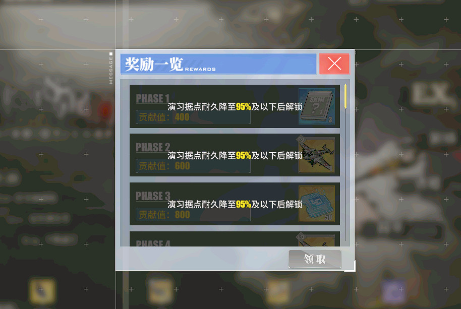 《碧藍航線》天使之羽怎麽獲取 新設備天使之羽介紹