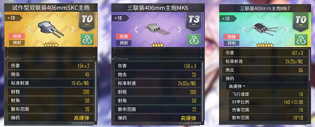 《碧藍航線》新條茜裝備推薦 新條茜配裝用什麽裝備 《碧藍航線》新條茜裝備推薦 新條茜配裝用什麽裝備