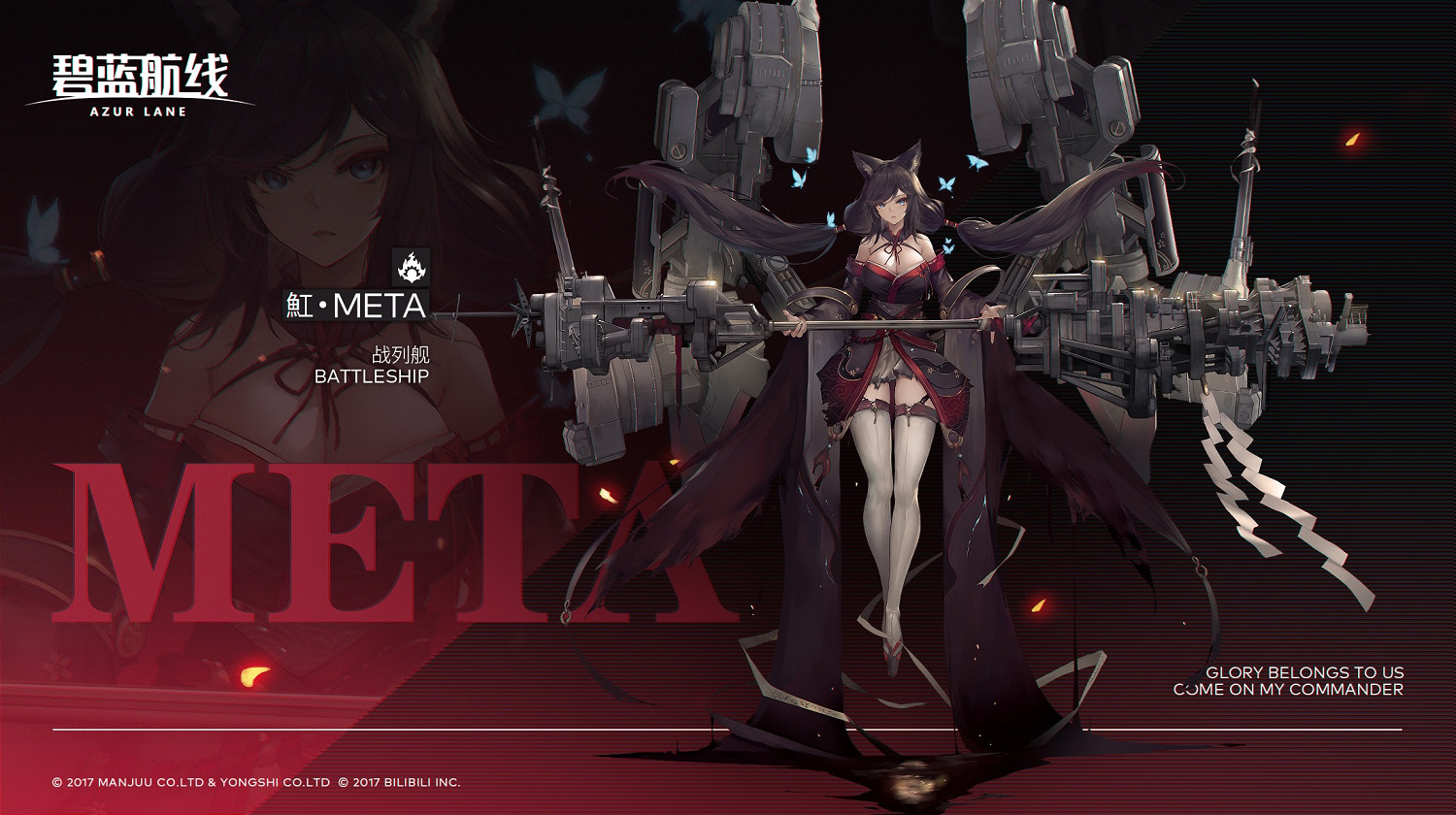 《碧藍航線》9月30日更新內容 2021國慶活動一覽 《碧藍航線》9月30日更新內容 2021國慶活動一覽