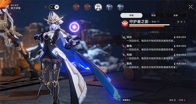 《崩壞星穹鐵道》BOOM成就攻略