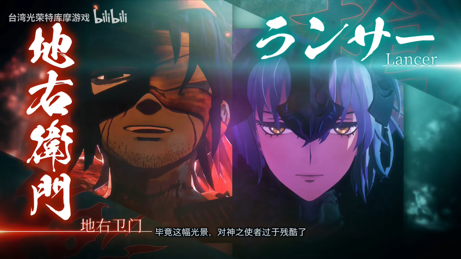 《Fate/Samurai Remnant》“Lancer”陣營介紹公開! 《Fate/Samurai Remnant》“Lancer”陣營介紹公開!