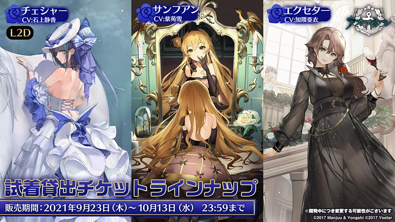 《碧藍航線》夕立改造 夕立改立繪一覽 《碧藍航線》夕立改造 夕立改立繪一覽