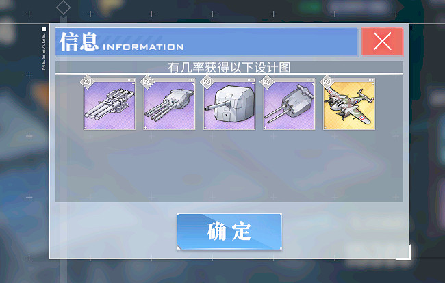 《碧藍航線》來自鳶尾的天使活動介紹 6月共鬥活動攻略 《碧藍航線》來自鳶尾的天使活動介紹 6月共鬥活動攻略