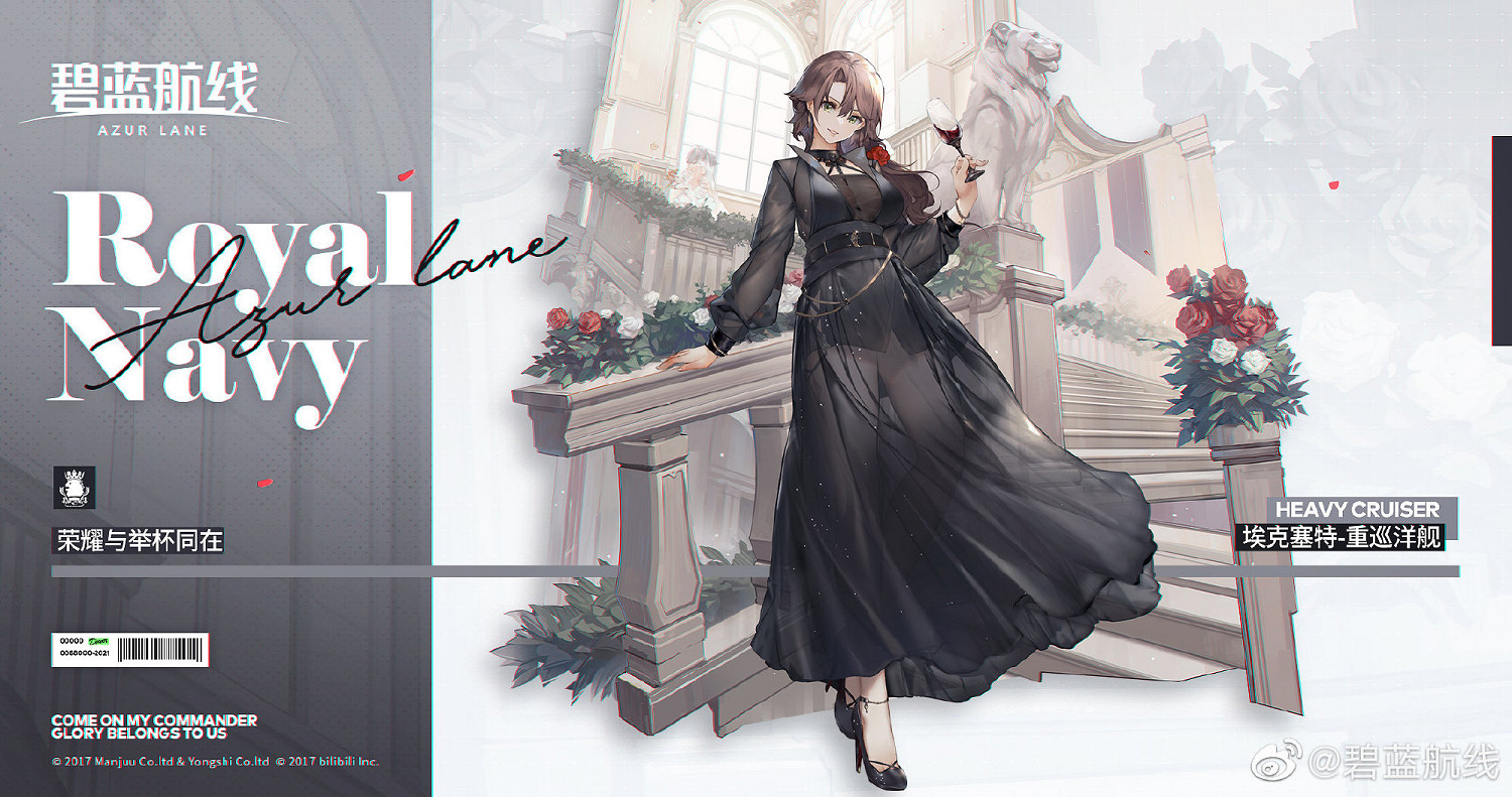 《碧藍航線》禮服系列皮膚有哪些 2021國慶禮盒皮膚一覽 《碧藍航線》禮服系列皮膚有哪些 2021國慶禮盒皮膚一覽